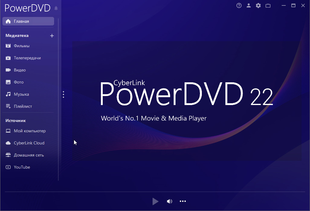 Cyberlink media player with powerdvd 19 ultra reviews